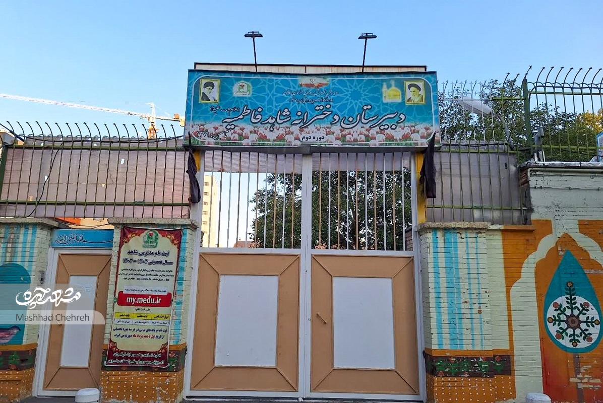 مهران قدیم در محله امامخمینی مهران قدیم در محله امامخمینی