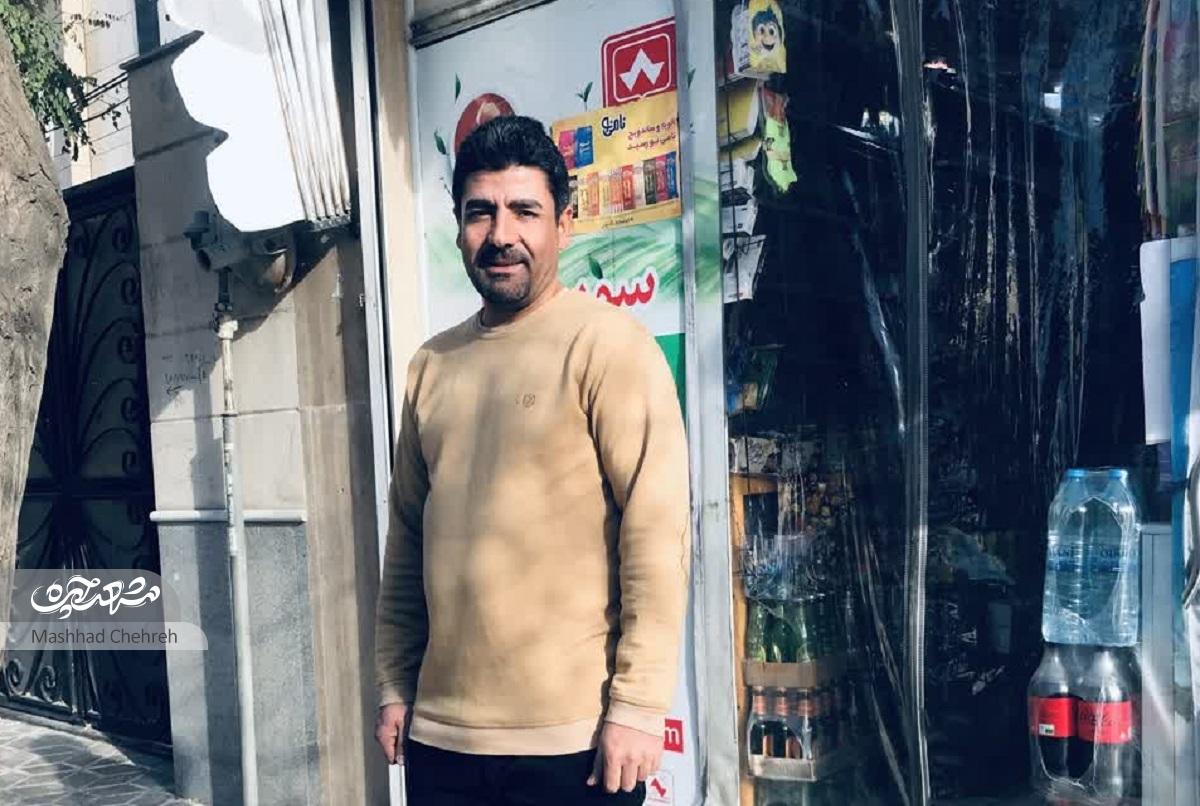 بیمه دعای خیرهمسایه‌ها