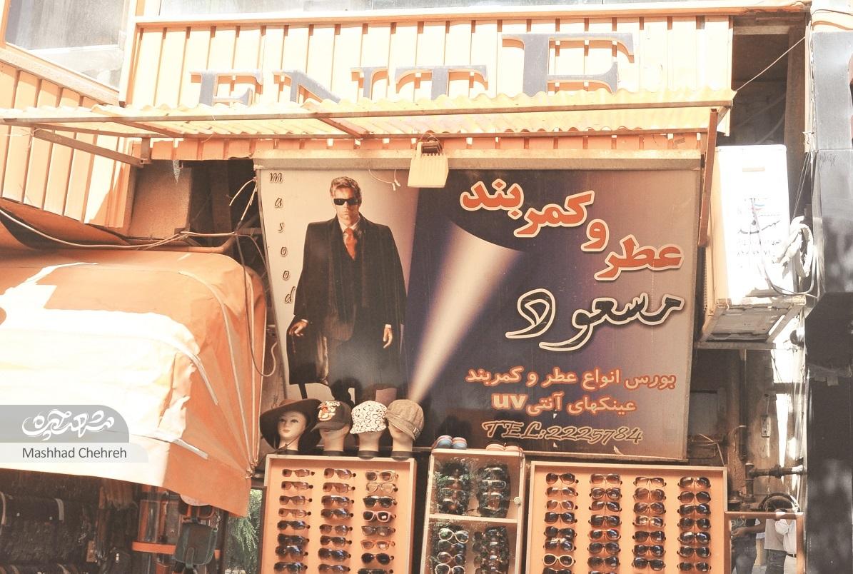 چند نما از سینماهای قدیمی خیابان «ارگ» مشهد چند نما از سینماهای قدیمی خیابان «ارگ» مشهد