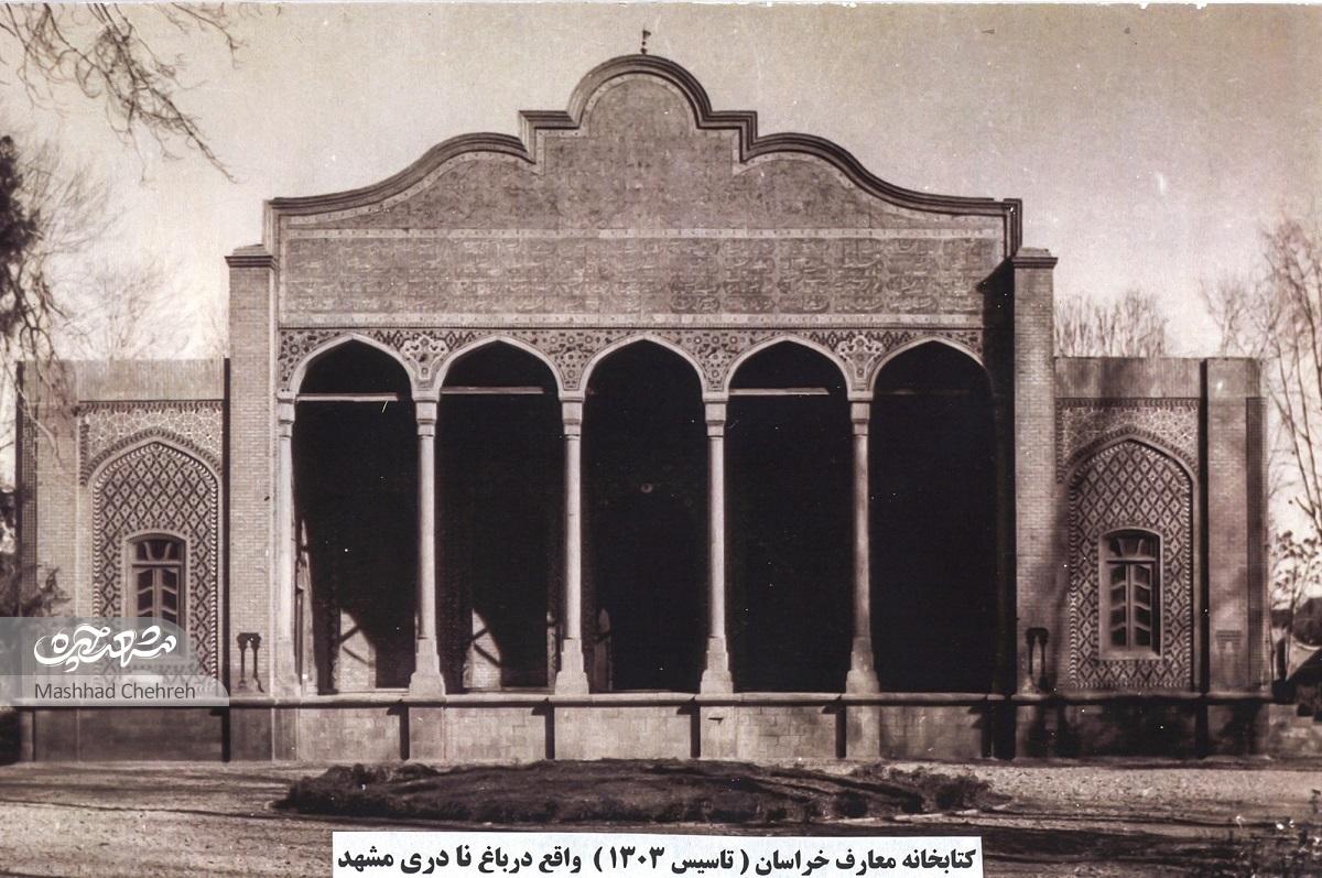 پاسخ به ۱۰ پرسش کلیدی درباره معماری آرامگاه نادری پاسخ به ۱۰ پرسش کلیدی درباره معماری آرامگاه نادری