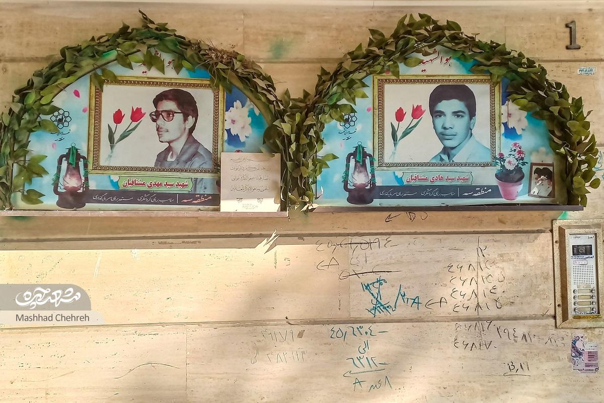 هاشمینژاد ۲۴ کوچه مادر و پسر شهید هاشمینژاد ۲۴ کوچه مادر و پسر شهید