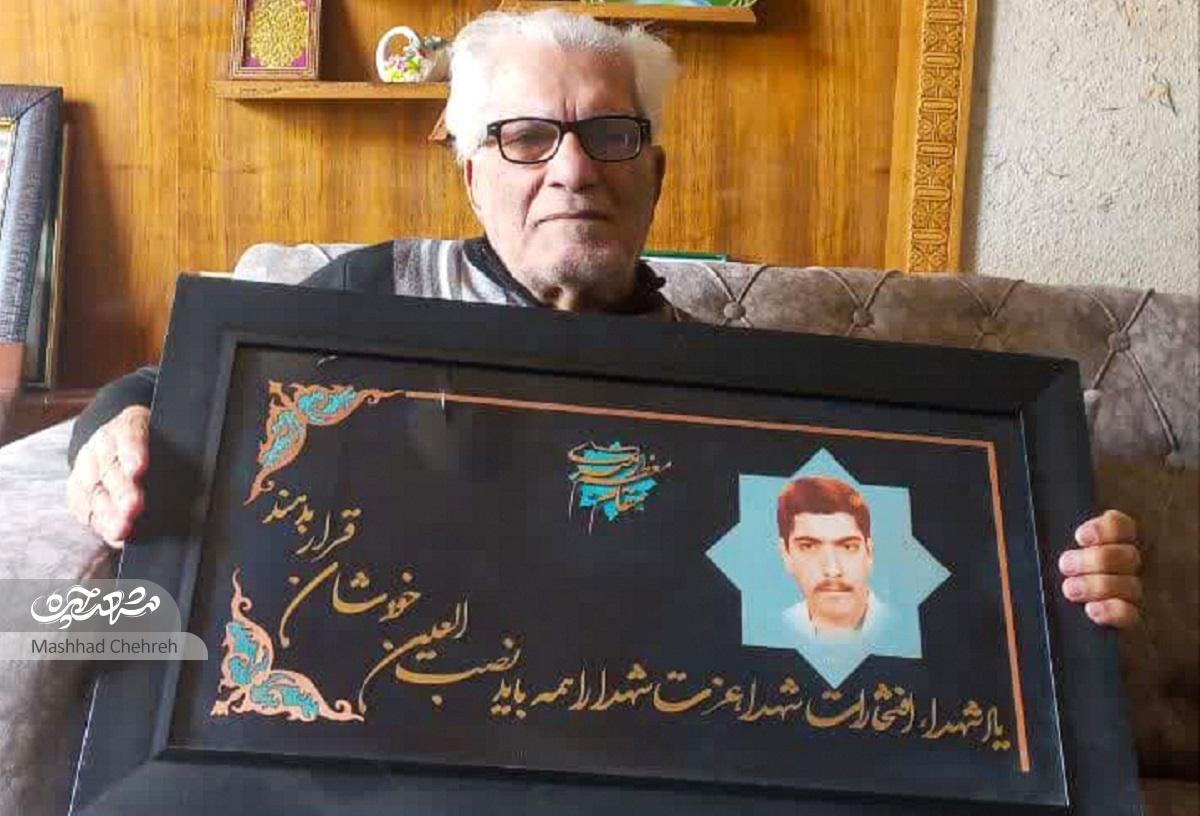 هاشمینژاد ۲۴ کوچه مادر و پسر شهید هاشمینژاد ۲۴ کوچه مادر و پسر شهید