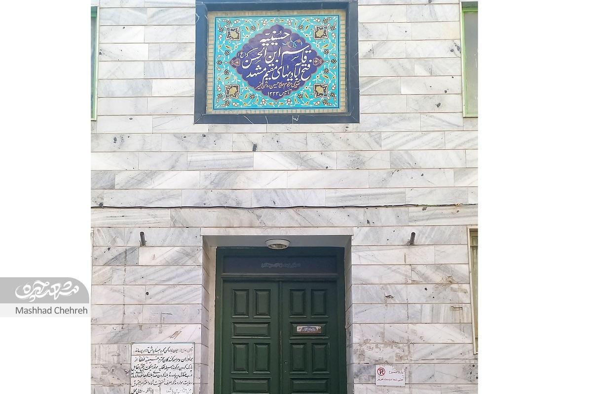 هاشمینژاد ۲۴ کوچه مادر و پسر شهید هاشمینژاد ۲۴ کوچه مادر و پسر شهید