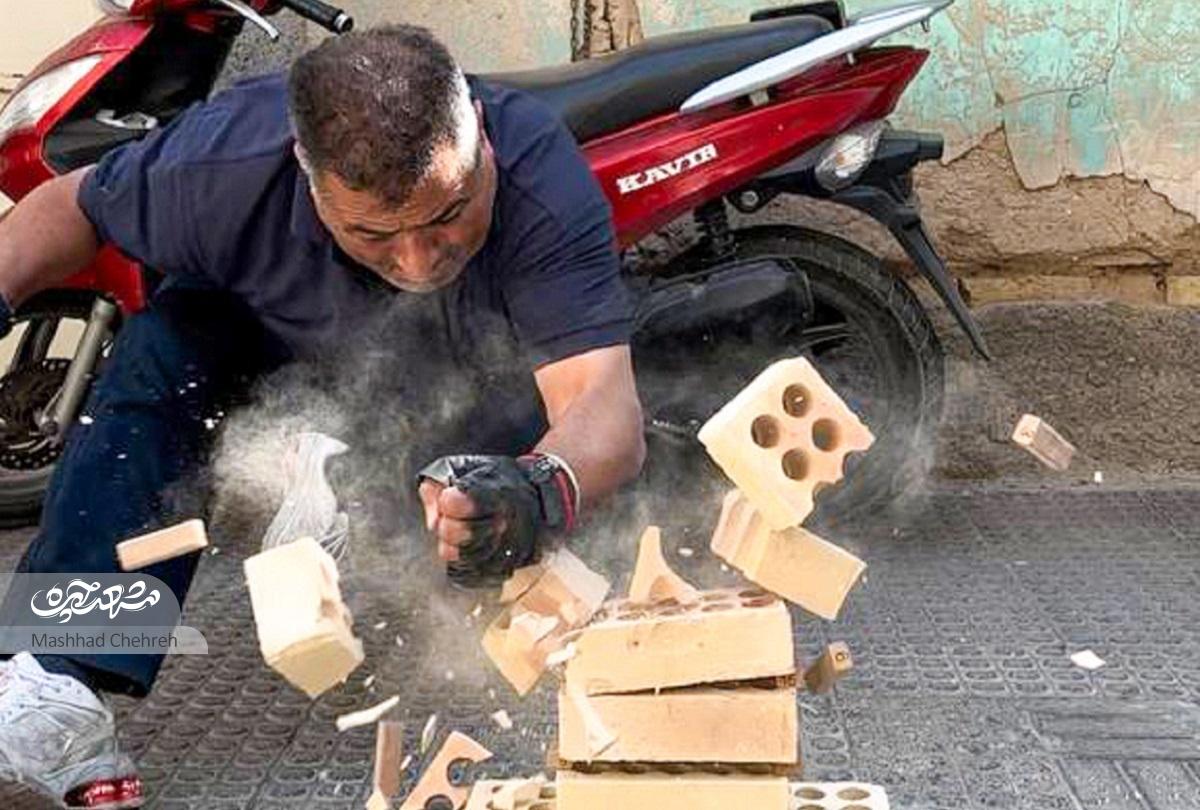 شکستن اجسام سخت برای عباس طوسی از زنگ تفریح مدرسه شروع شد