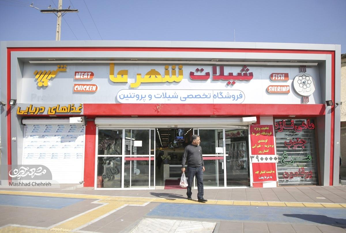خیابان جهادیها در شریعتی ۲۴ خیابان جهادیها در شریعتی ۲۴