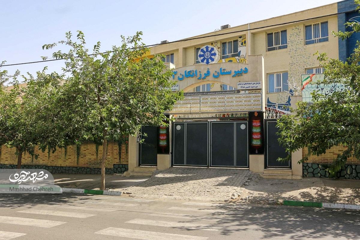 معبر سبز در کوچه نوفل ۱۸
