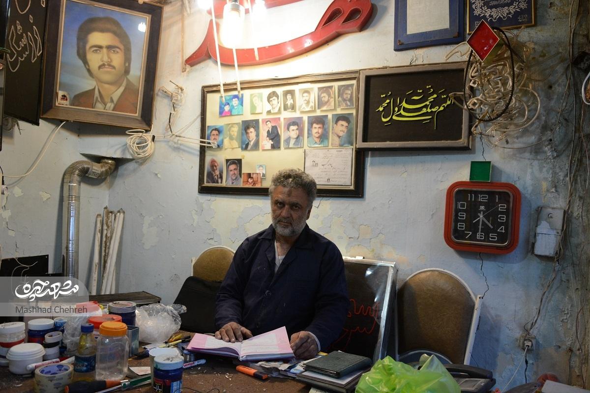 روزگار خوشِ خوشنویسی روی پرده‌ و پارچه