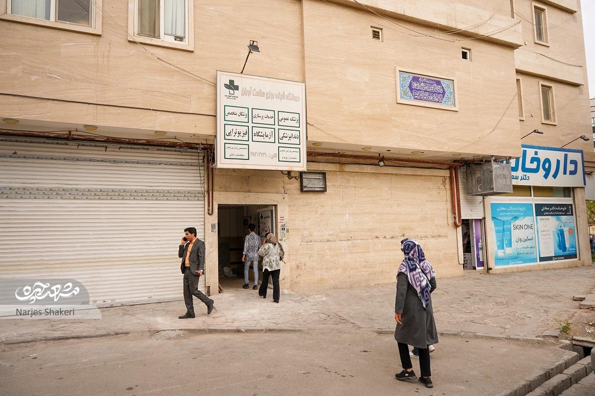 بوستان همیشه ویلایی در محله جاهدشهر