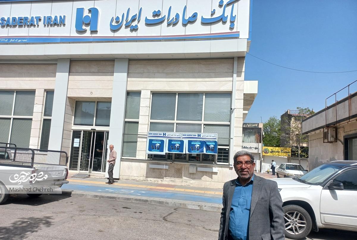 روزگار قدیم ابراهیم روحانی‌نیا در محله لشکر