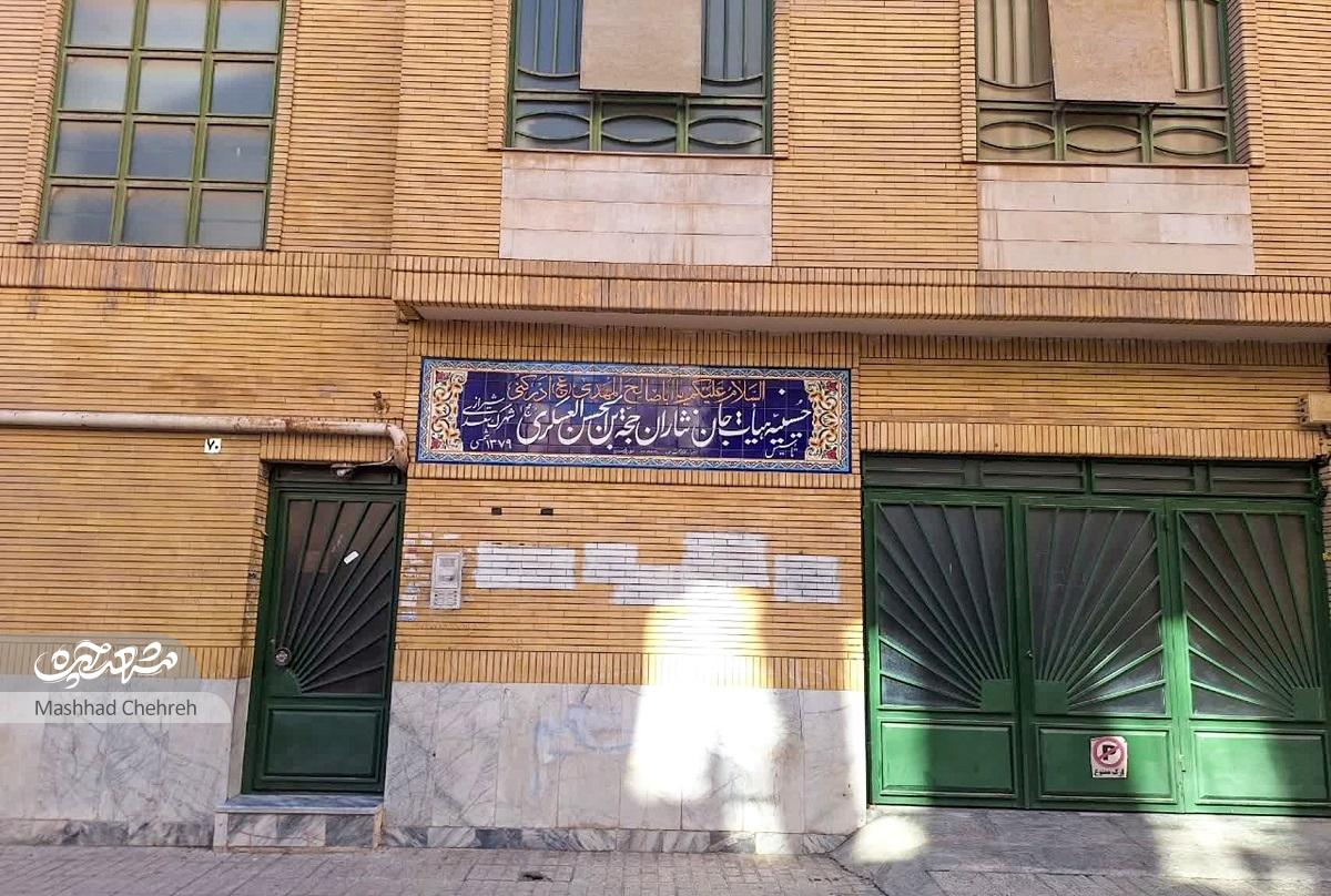 سیمتری بهار دیروز، دارخوین امروز سیمتری بهار دیروز، دارخوین امروز