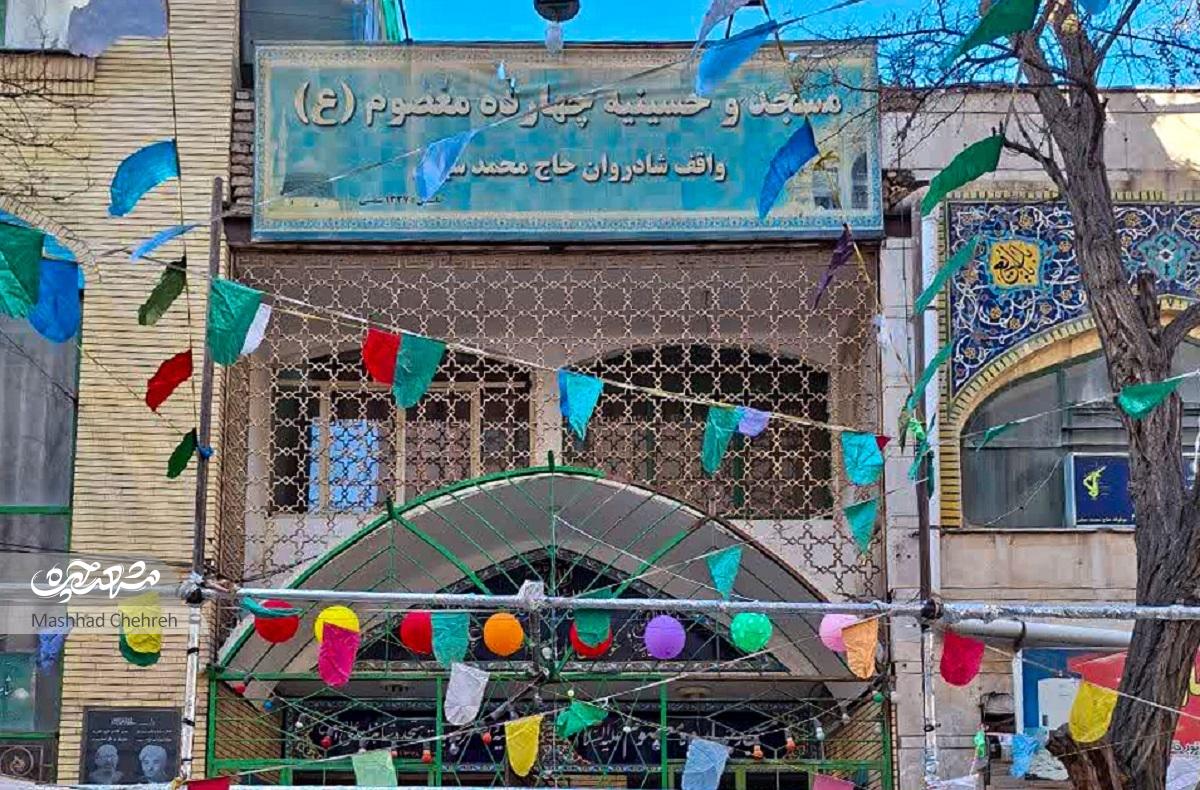 سیمتری بهار دیروز، دارخوین امروز سیمتری بهار دیروز، دارخوین امروز