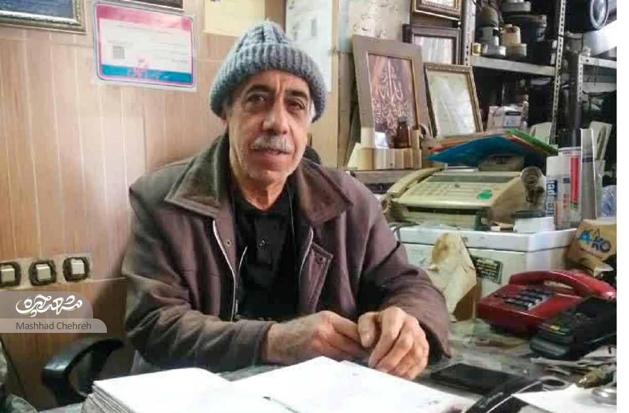 سیمتری بهار دیروز، دارخوین امروز سیمتری بهار دیروز، دارخوین امروز