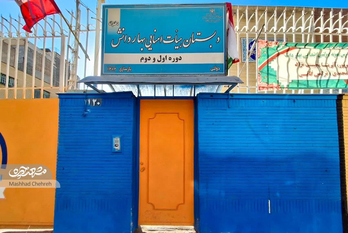 سیمتری بهار دیروز، دارخوین امروز سیمتری بهار دیروز، دارخوین امروز