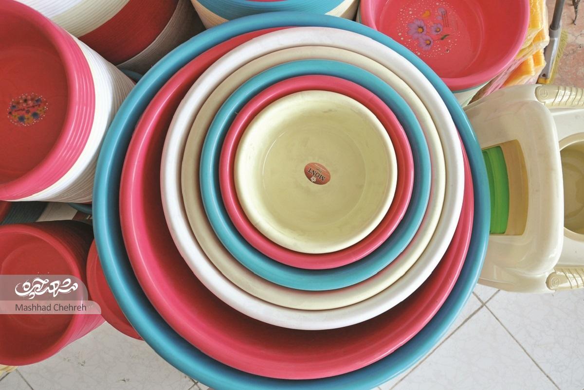 /