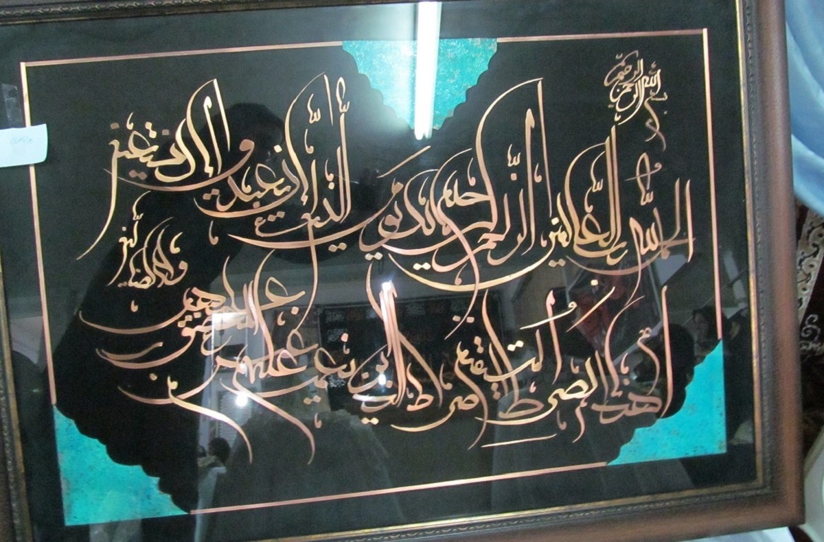 سیدهزهرا ناصری، بانوی معرقکار محله رسالت است سیدهزهرا ناصری، بانوی معرقکار محله رسالت است