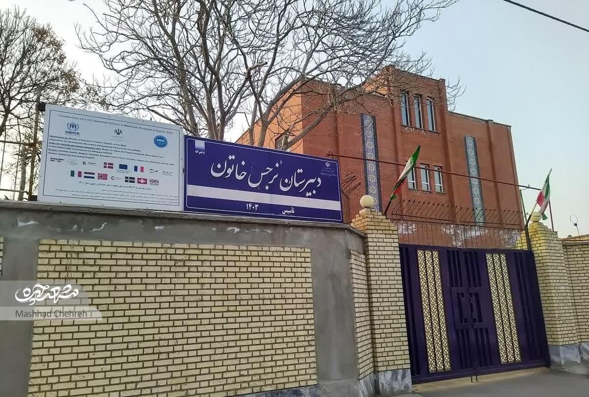 خانه‌هایی برای کارمندان در کوچه شهدای فاطمیون ۲۳