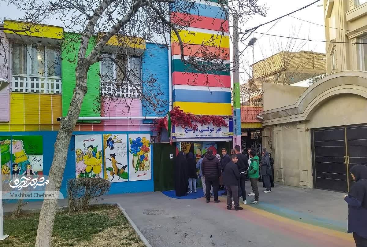 خانه‌هایی برای کارمندان در کوچه شهدای فاطمیون ۲۳