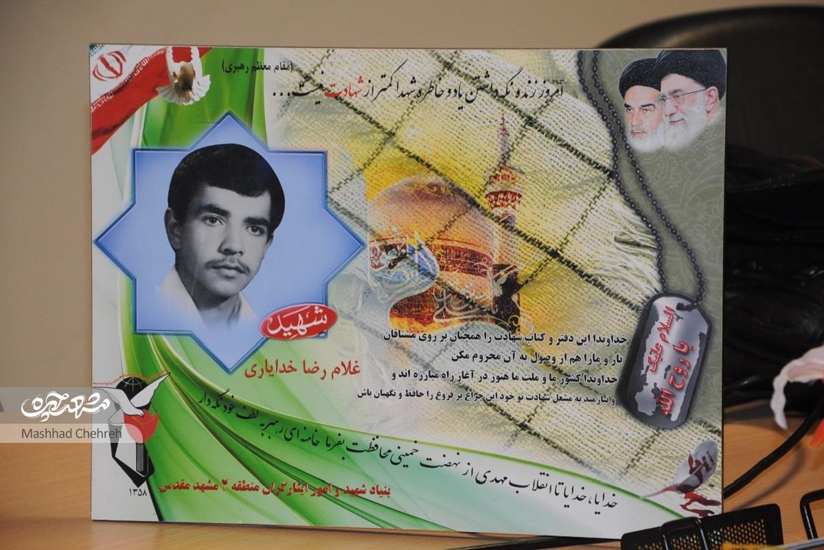 شهیدی که با بهار آمد و با بهار رفت