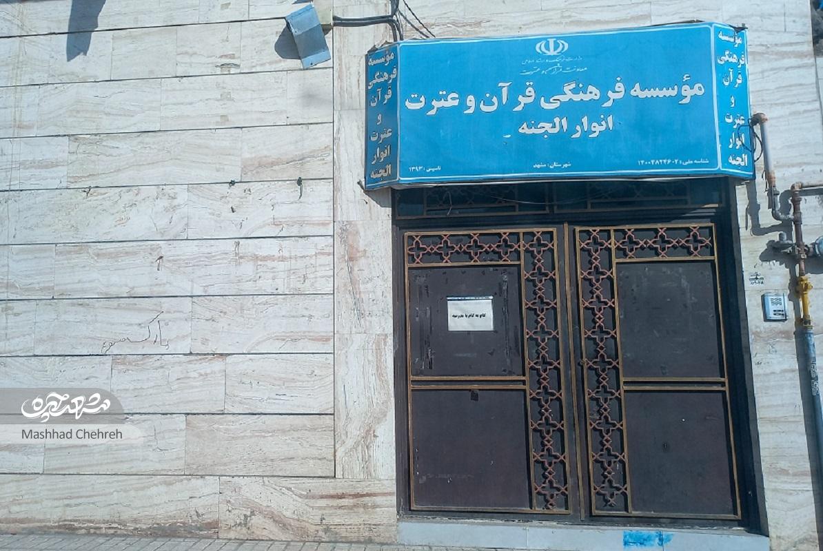 کوچه فرهنگی شهید قربانی در کوچه پنجتن۷۰ کوچه فرهنگی شهید قربانی در کوچه پنجتن۷۰