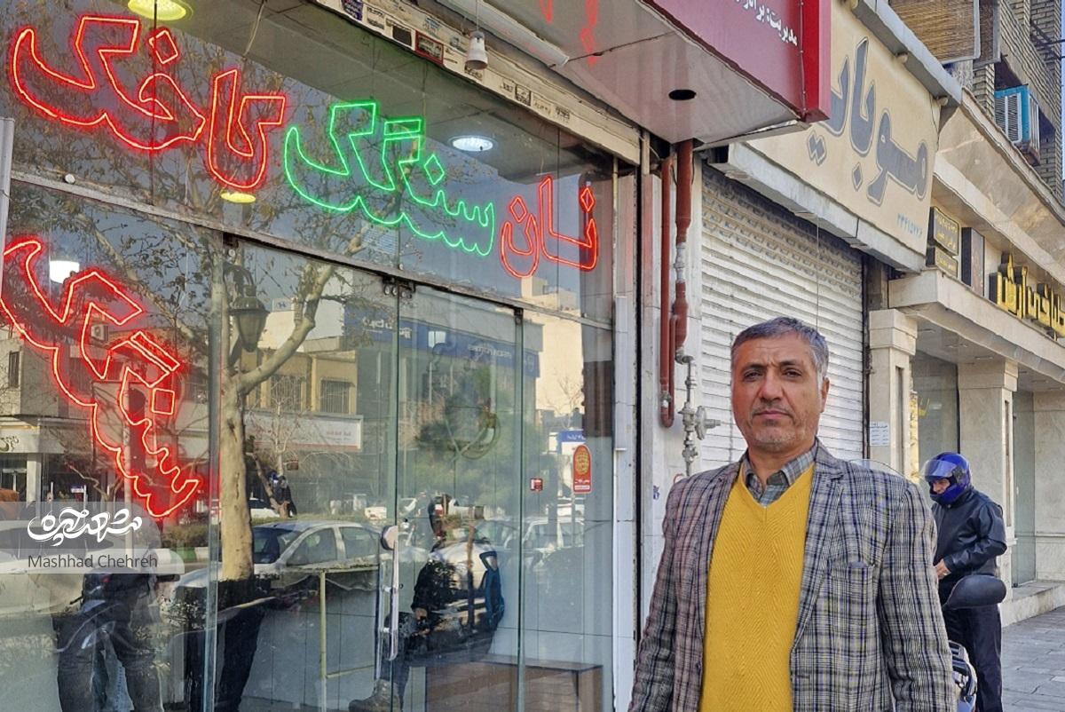 خاطره محمدرضا کاظمی از جاسازی پول بین آجرهای گاراژ خاطره محمدرضا کاظمی از جاسازی پول بین آجرهای گاراژ