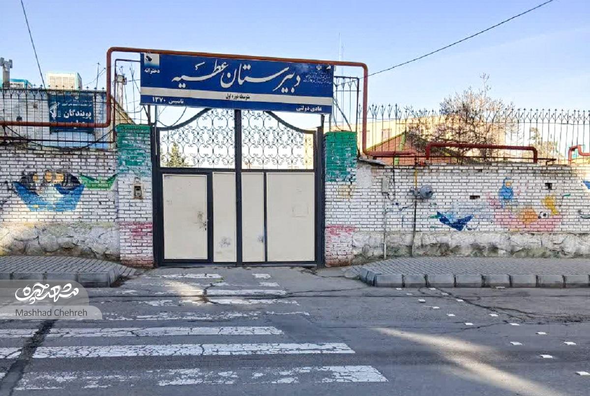 ابرار ۵ در محله رسالت با زنگ مدارس بیدار میشود ابرار ۵ در محله رسالت با زنگ مدارس بیدار میشود