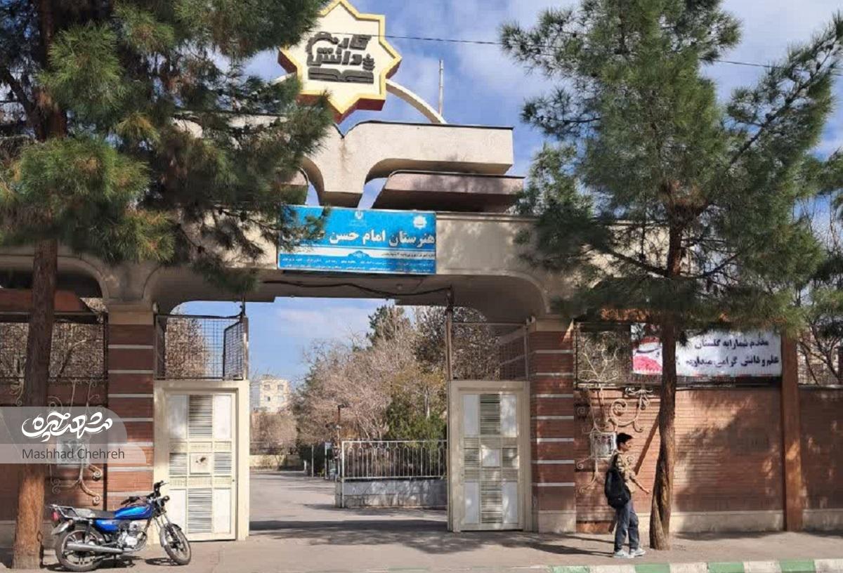 کوچه هنرستانی ها