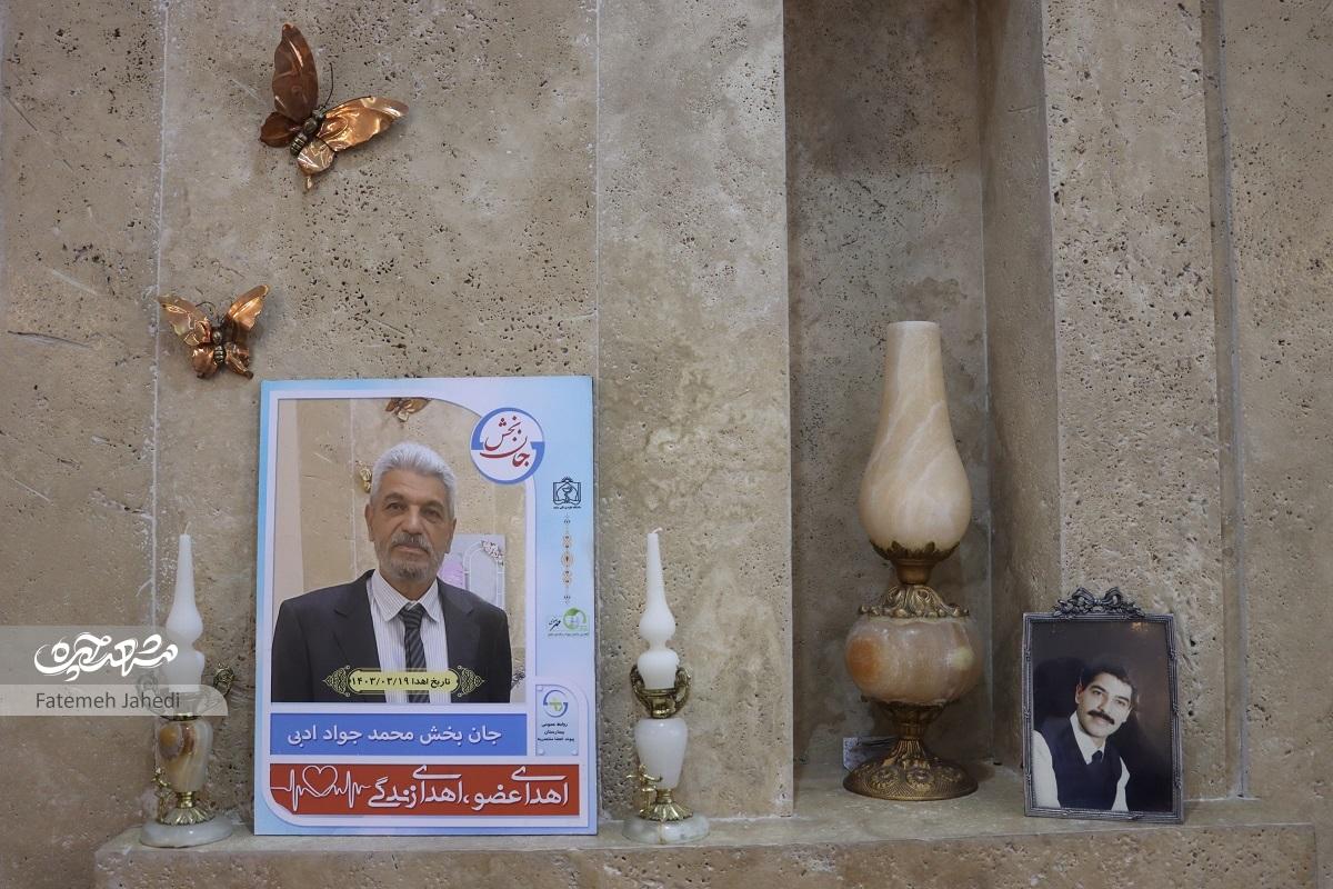 خانواده مرحوم «محمدجواد ادبی» پس از رضایت به اهدای اعضای او، حالا به دنبال ترویج بیشتر این کار خیر هستند خانواده مرحوم «محمدجواد ادبی» پس از رضایت به اهدای اعضای او، حالا به دنبال ترویج بیشتر این کار خیر هستند