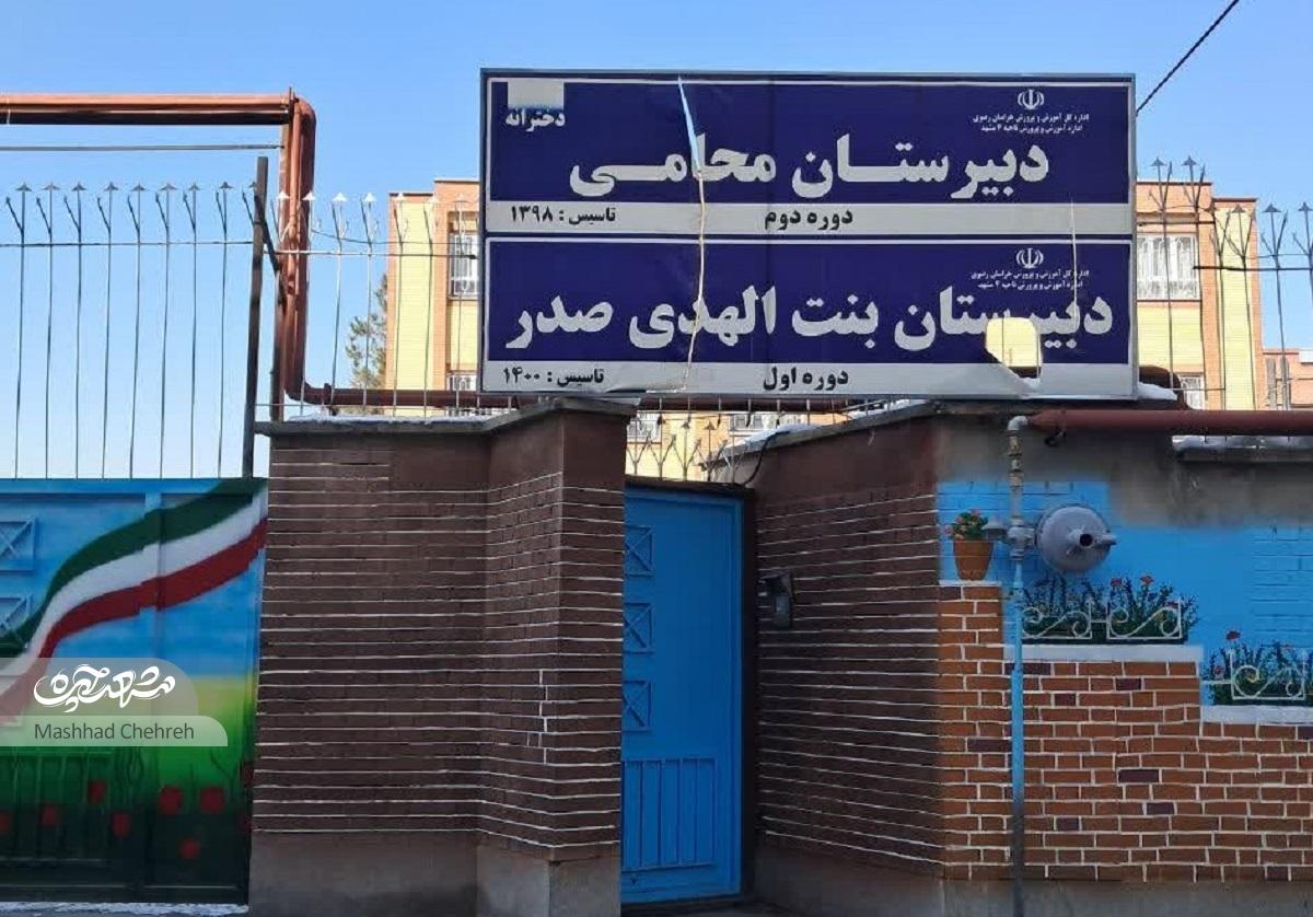 کوچه مسجد حسینی کوچه مسجد حسینی