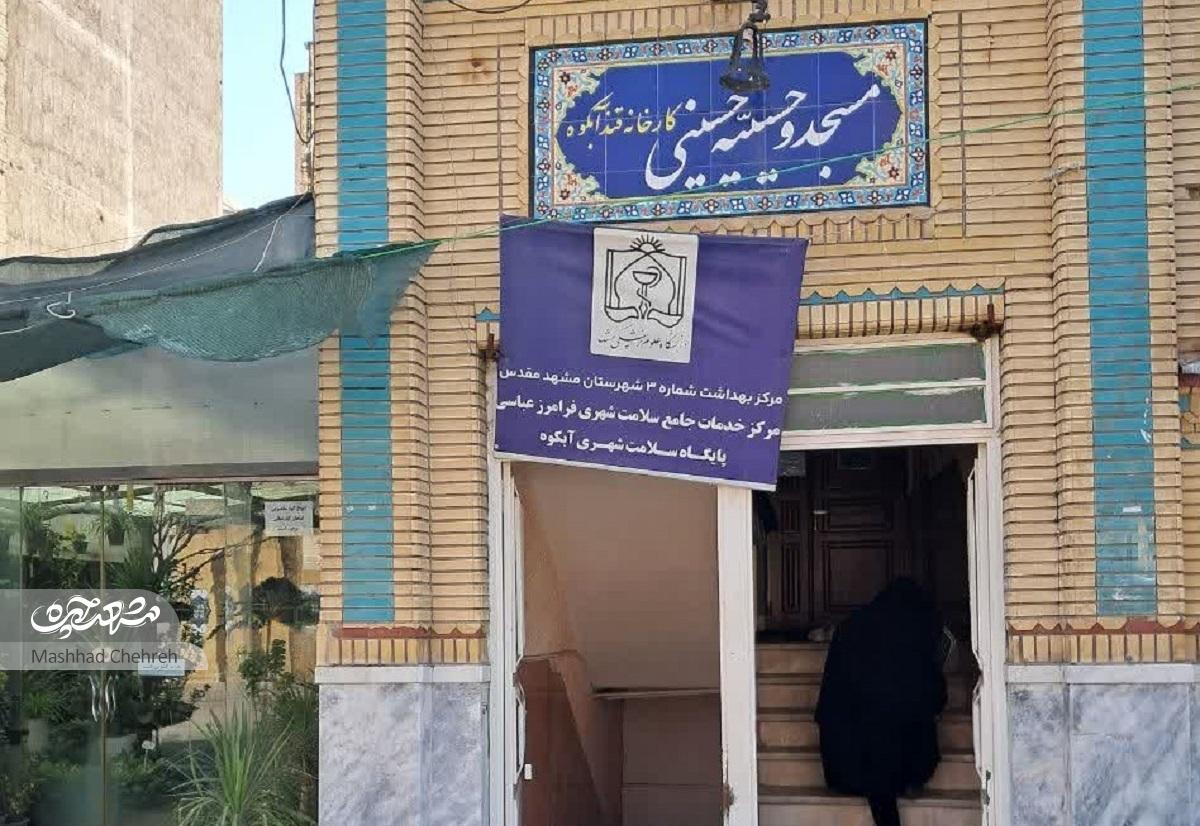 کوچه مسجد حسینی کوچه مسجد حسینی