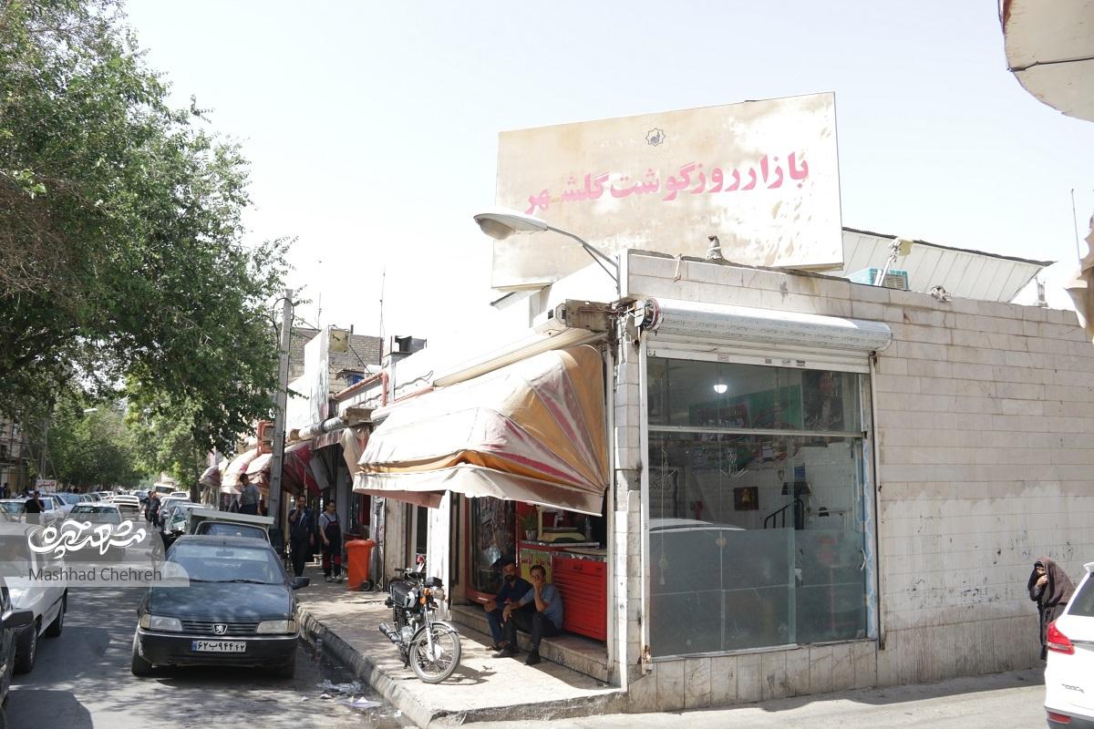 محله شهید آوینی؛ یادگار روستای تاریخی کلشان