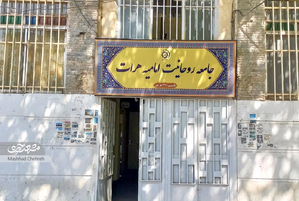 کوچه‌ای با خدمات جامع به مهاجران افغانستانی