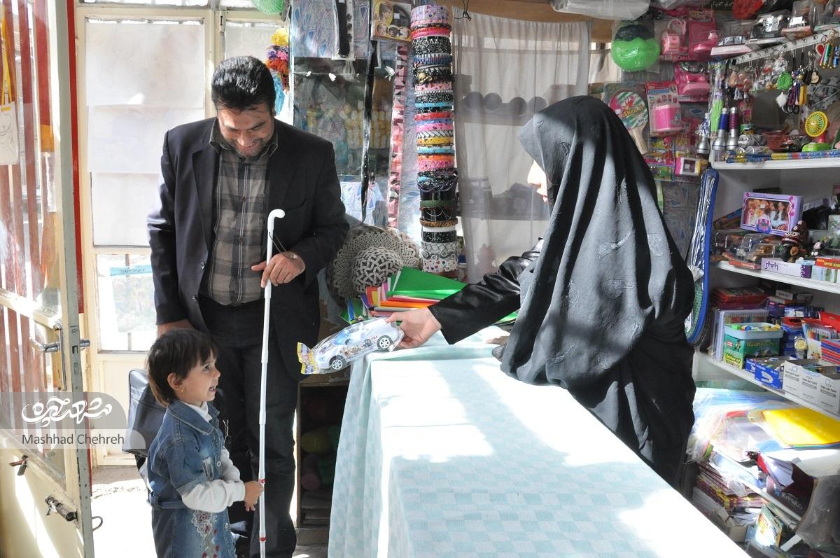 زندگی این زوج نابینـــا و فرزندانشان دیدنی و شیرین است