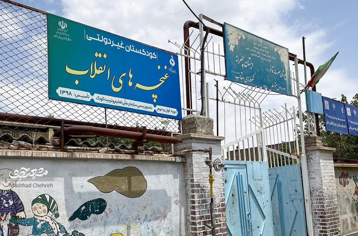 معبری با ۲ مسجد در پورسینا ۵۰ معبری با ۲ مسجد در پورسینا ۵۰