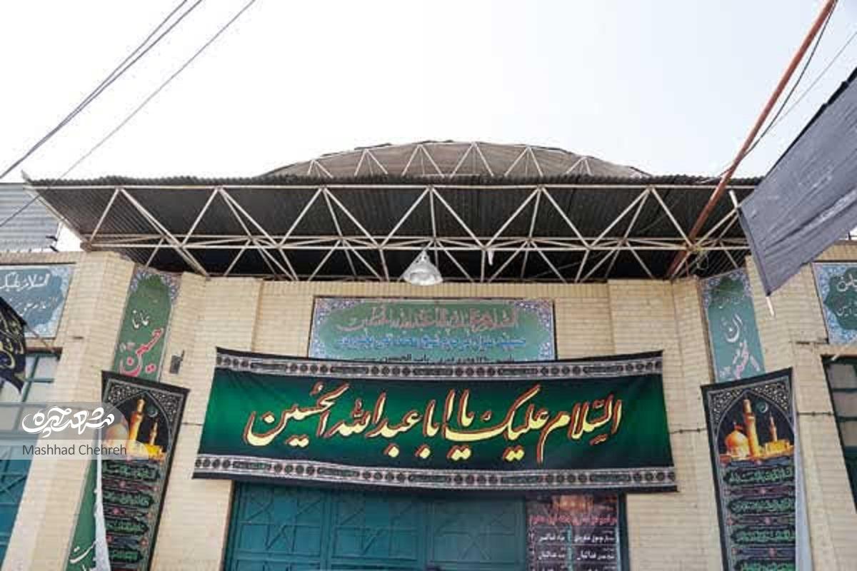 قدیمی‌ترین روضه‌های مشهد