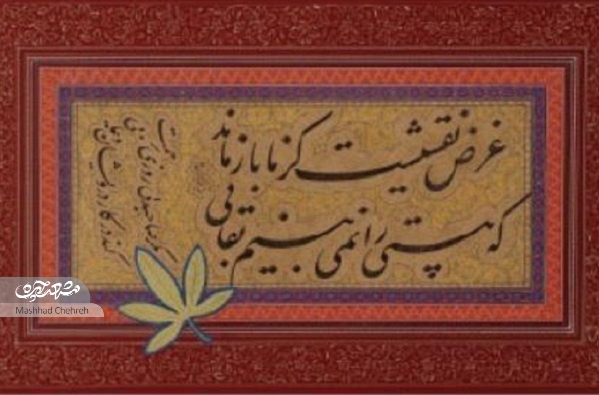 رضا فردوسی معتقد است در دل هنر میتوان اسرار خدا را یافت رضا فردوسی معتقد است در دل هنر میتوان اسرار خدا را یافت
