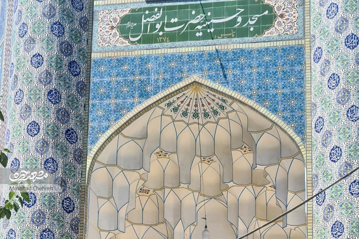 حلقه‌های سازنده دوستی