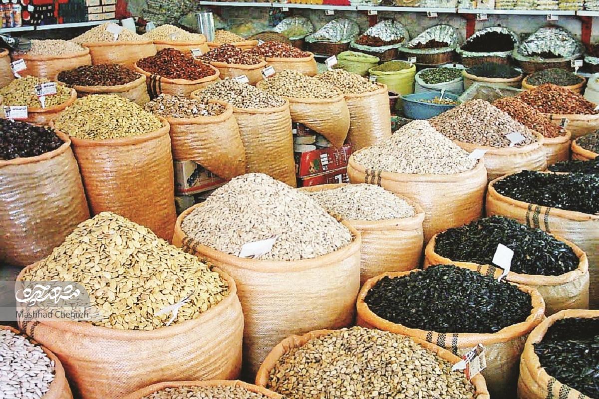 «شور» بازار خیابان سرخس «شور» بازار خیابان سرخس