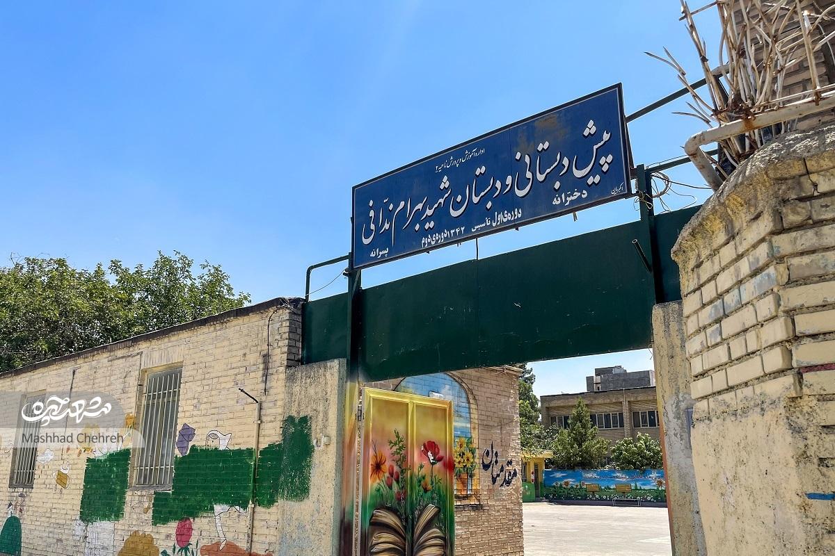 کوچه ژاندارم‌ها در محله شیرودی