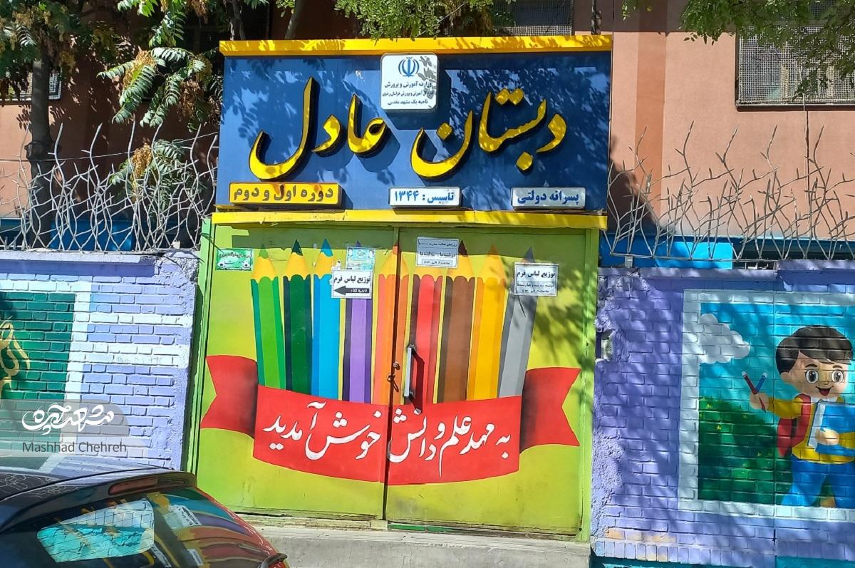 طبرسی‌شمالی‌۱۲؛ خیابان پرکاربرد محله عباس‌آباد