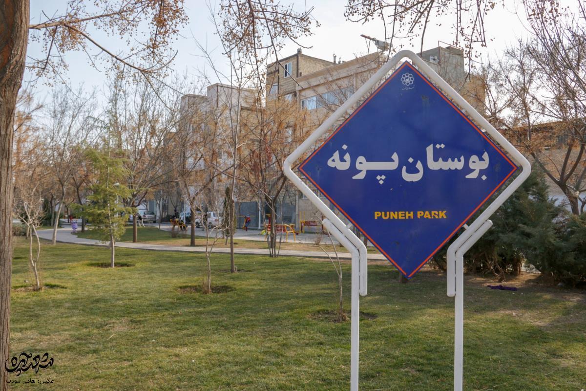 ثامن؛ محله‌ای که با آپارتمان‌های یک‌شکلش معروف شد