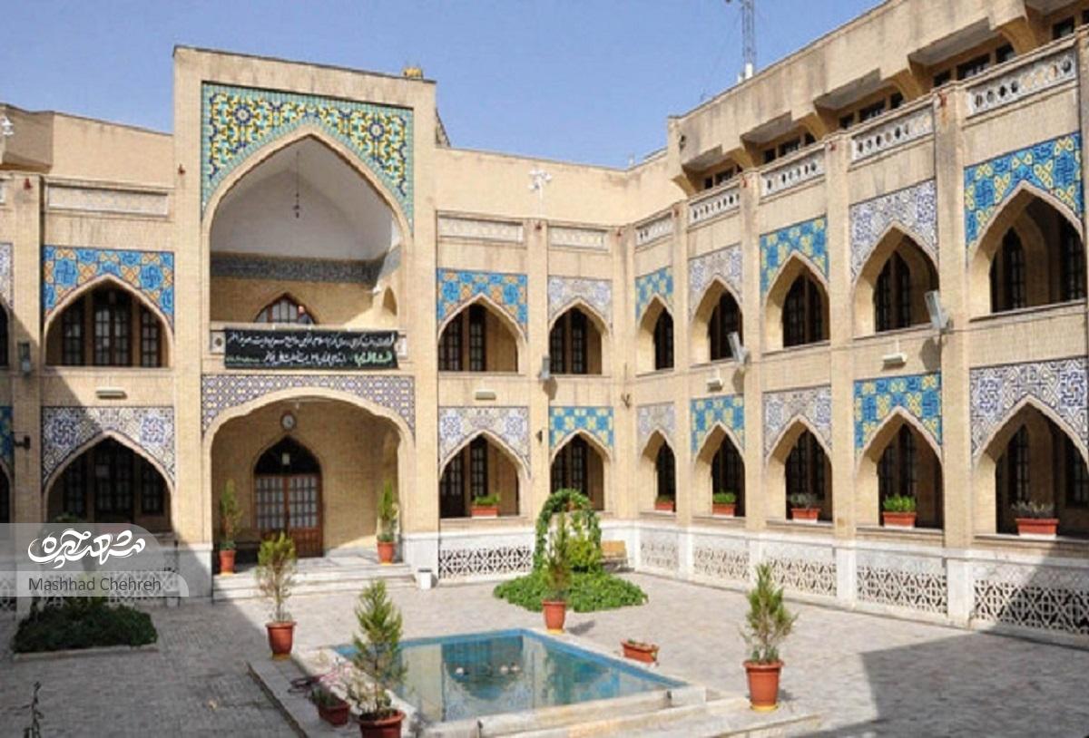 حوزه علمیه مشهد، مکتبی ۱۳۰۰ ساله است