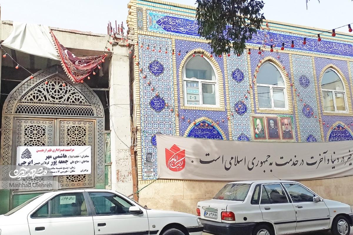 شاهراهی به سمت طبرسی شمالی