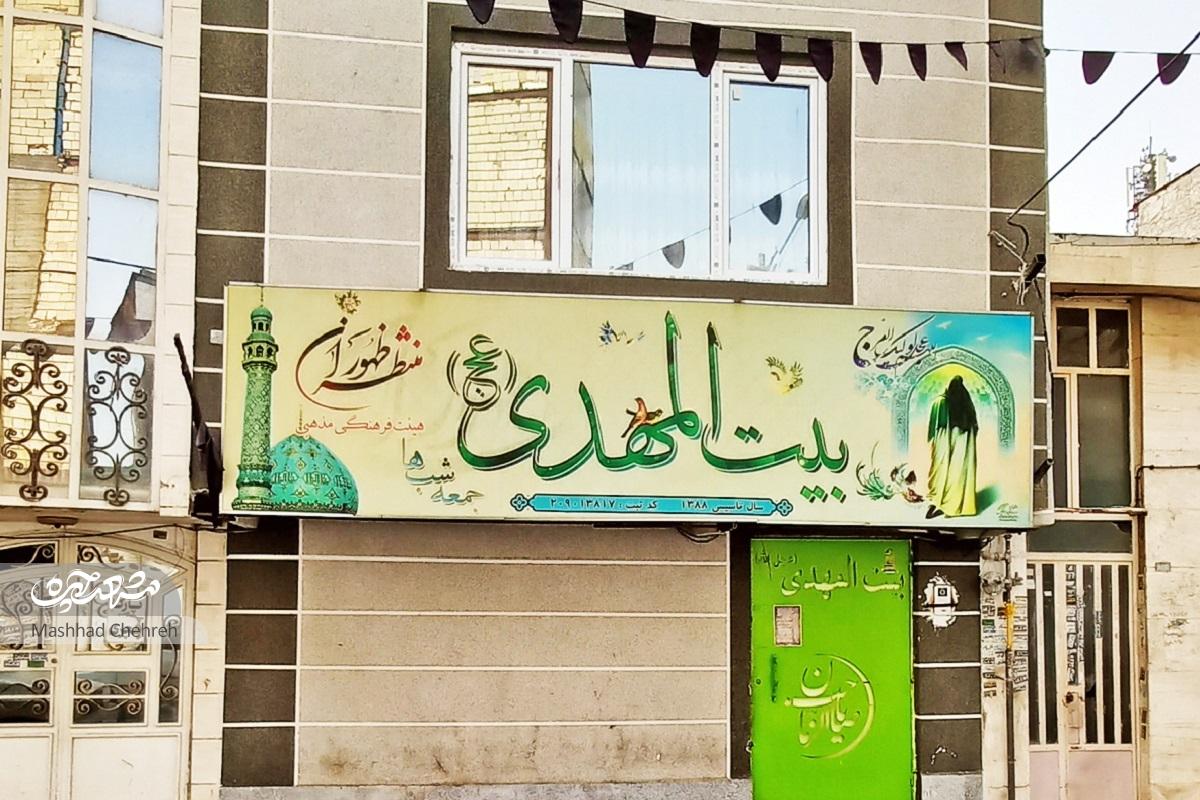 شاهراهی به سمت طبرسی شمالی