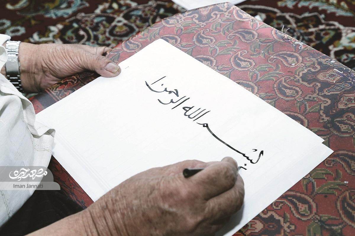 هنر خطاطی در روی سنگ مزار شهیدِ پسر