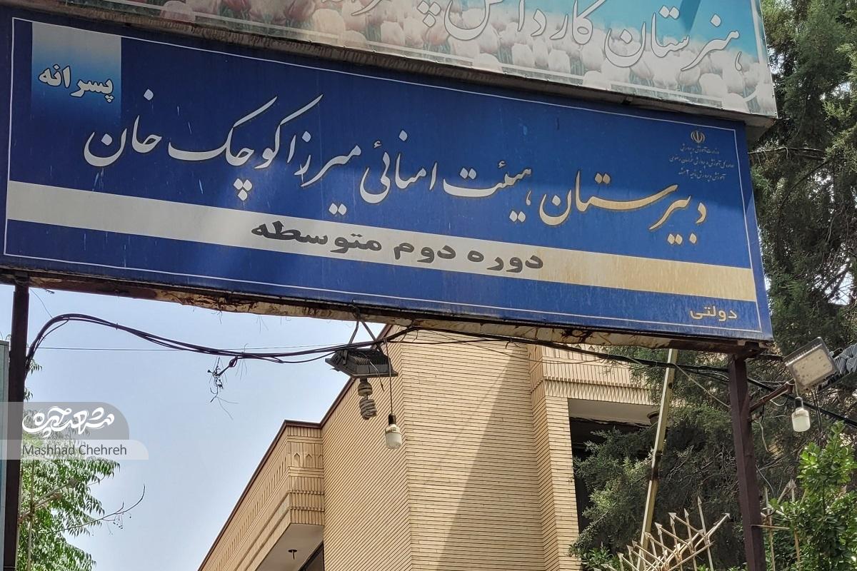 نیم‌قرن همسایگی با قبرستان روس‌ها به روایت ابوالفضل غفوری