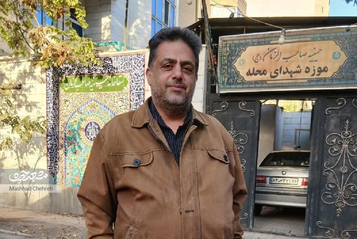 عطر مهربانی همسایه‌داری در کوچه امامیه ۳