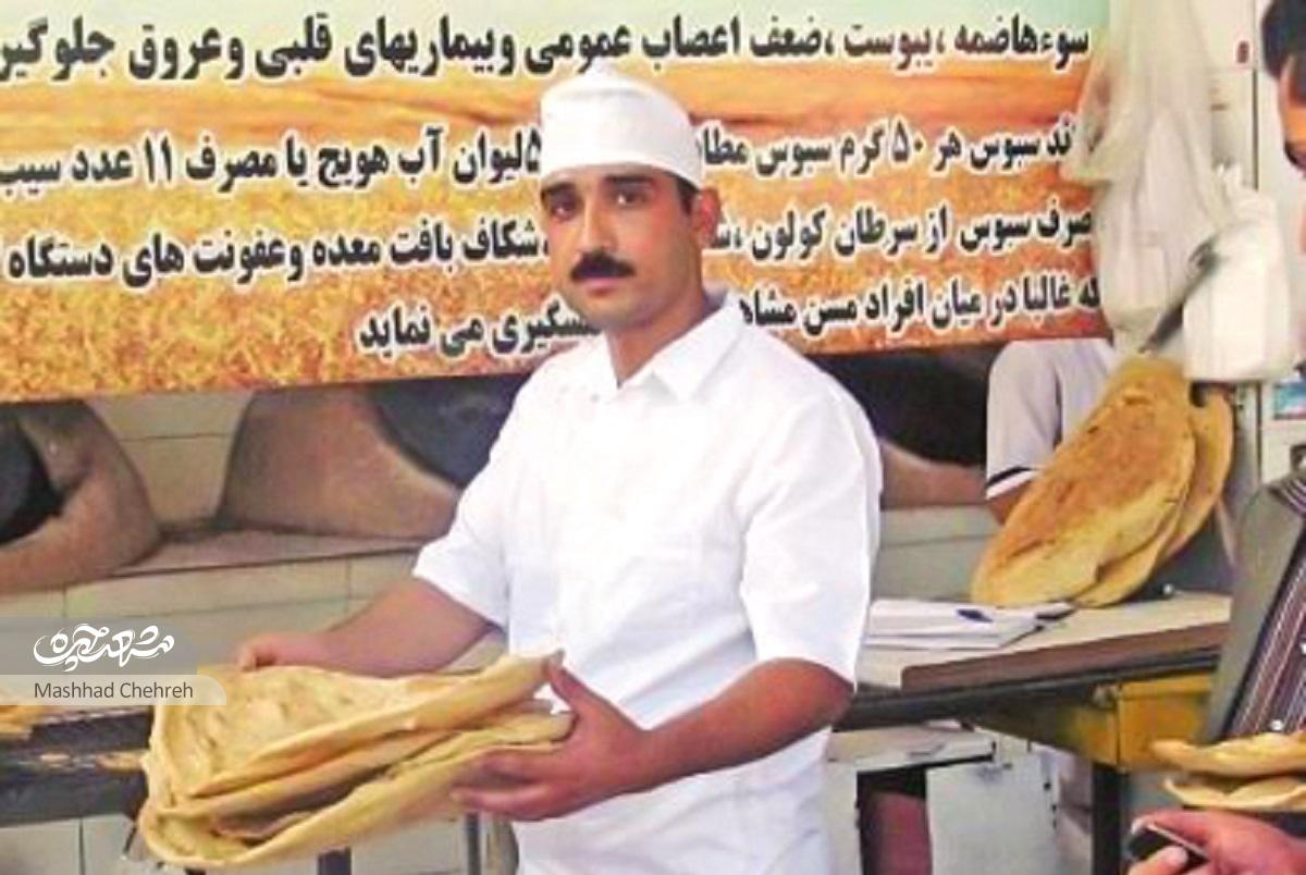 سنت مهربانی در کوچه طبرسی ۴۲ سنت مهربانی در کوچه طبرسی ۴۲