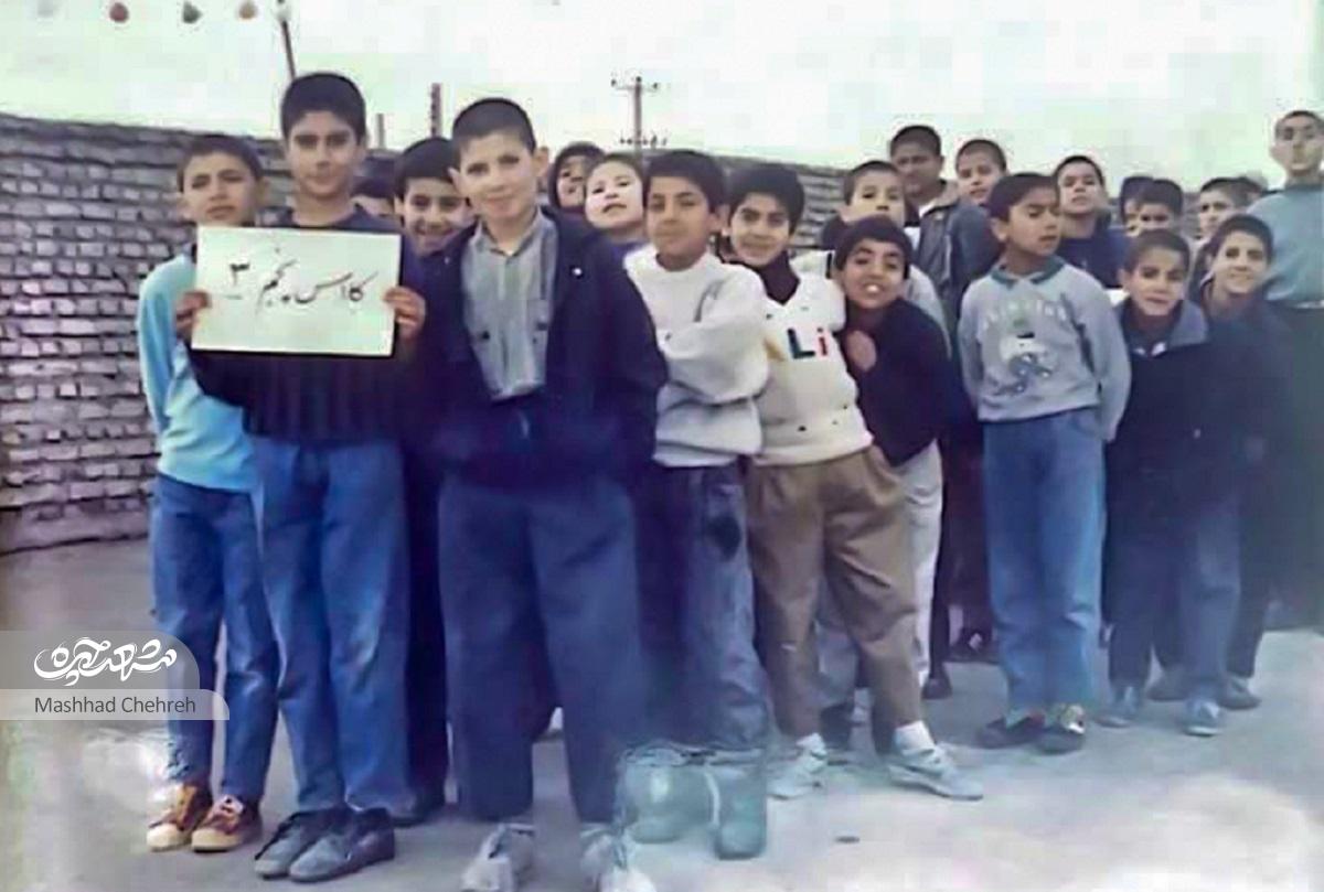 روایات و خاطراتی از شکل‌گیری مدارس«اردکانی» و «سفید‌سنگی» نخستین مدرسه‌های محله تربیت در دهه70