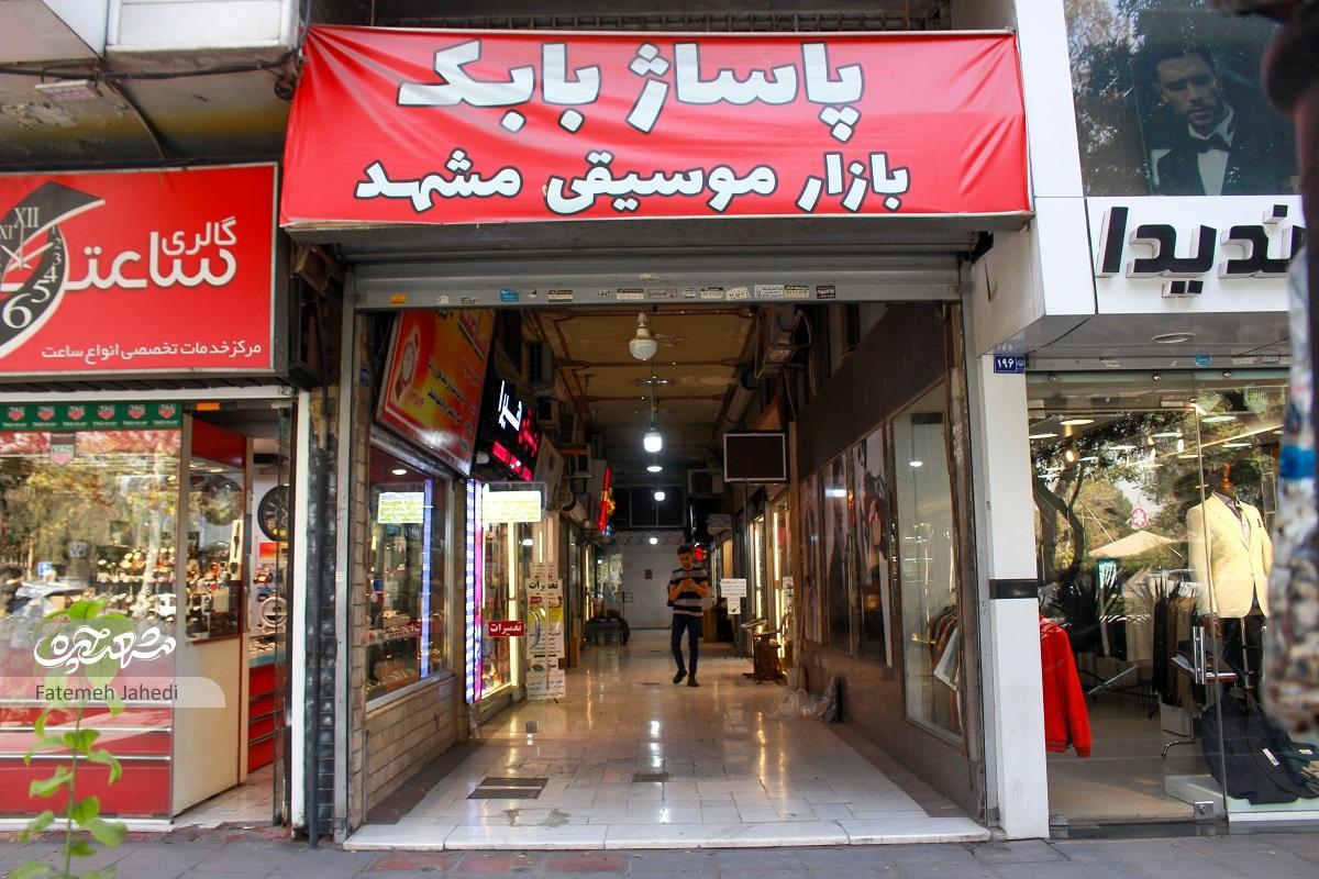 سرگذشت مزرعه حاج احمد آقا