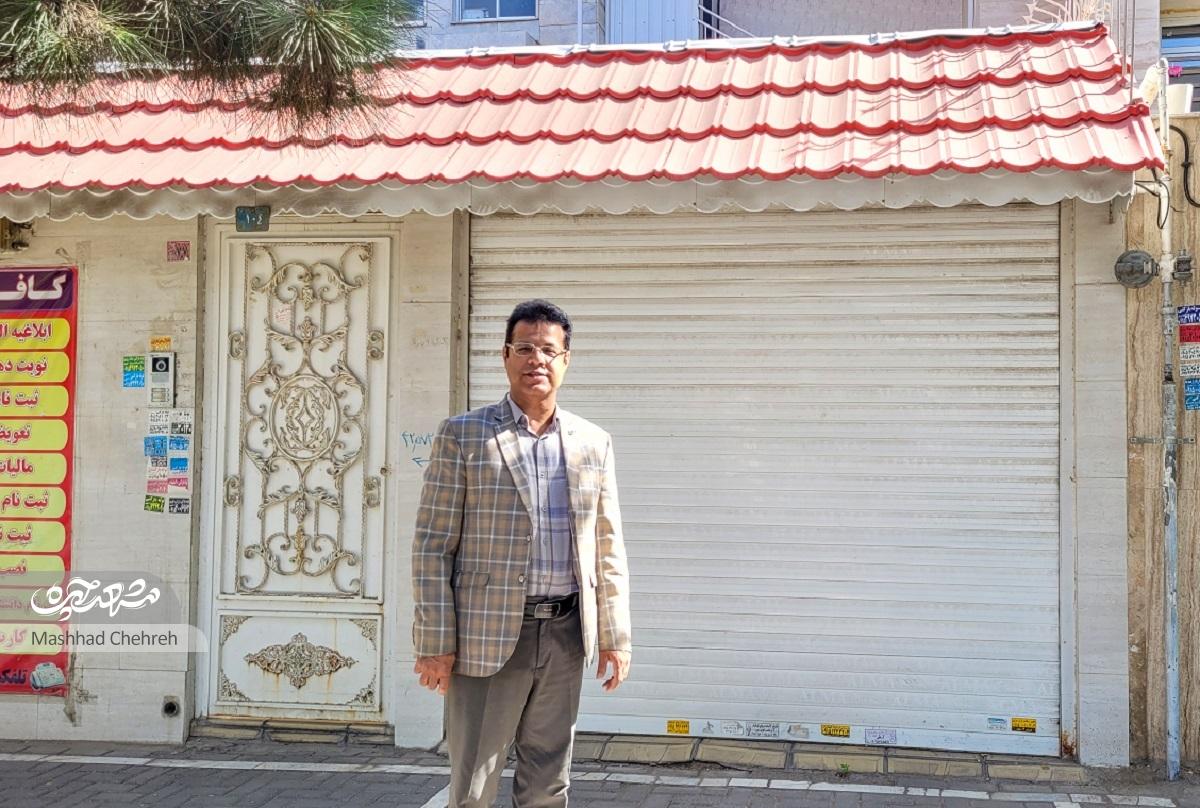 ۵۰سال خاطره در محله امامخمینی (ره) را روایت میکندزنگ ورزش در ترمینال ۵۰سال خاطره در محله امامخمینی (ره) را روایت میکندزنگ ورزش در ترمینال
